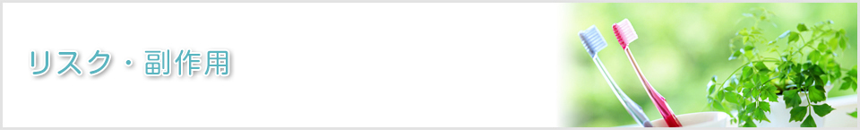 診療内容・育成医療/更生医療