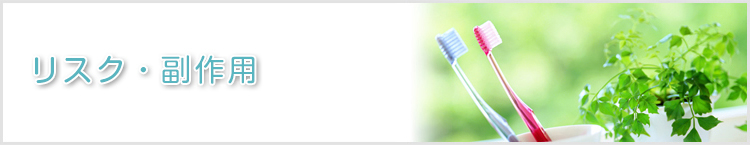 診療内容・育成医療/更生医療